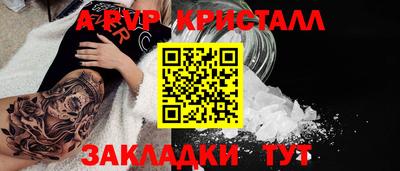 прущая мука Гай