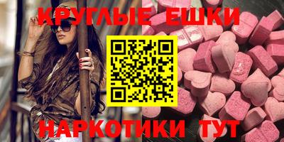 мефедрон мука Малоярославец