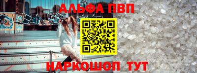 стафф Малгобек