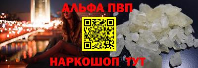 мефедрон мука Малоярославец