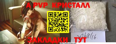 мефедрон мука Малоярославец