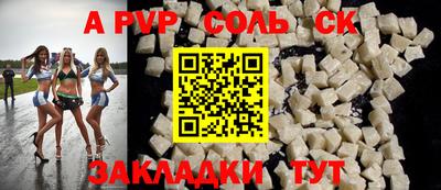 прущая мука Гай