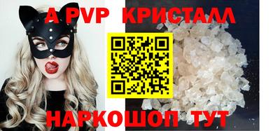 стафф Малгобек