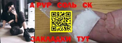 прущие крисы Гагарин