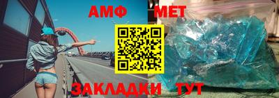 стафф Малгобек