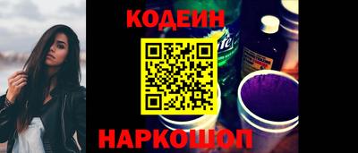 эйфоретик Гатчина