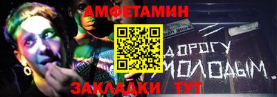 стафф Малгобек