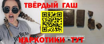 стафф Малгобек