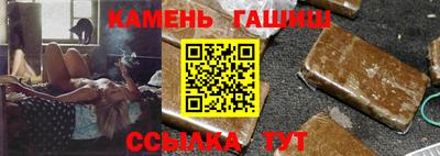 стафф Малгобек