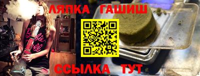 стафф Малгобек
