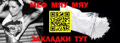 стафф Малгобек