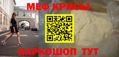 прущая мука Гай