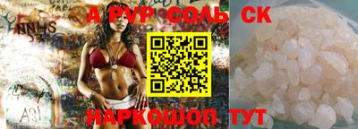 мяу мяу мука Волгодонск