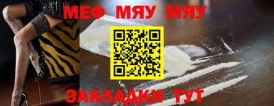 мефедрон мука Малоярославец