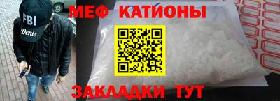 эйфоретик Гатчина