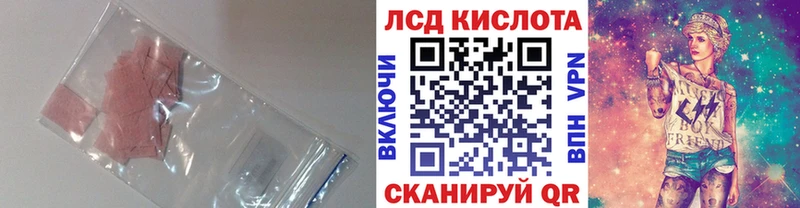 LSD-25 экстази кислота  цена наркотик  Тобольск 