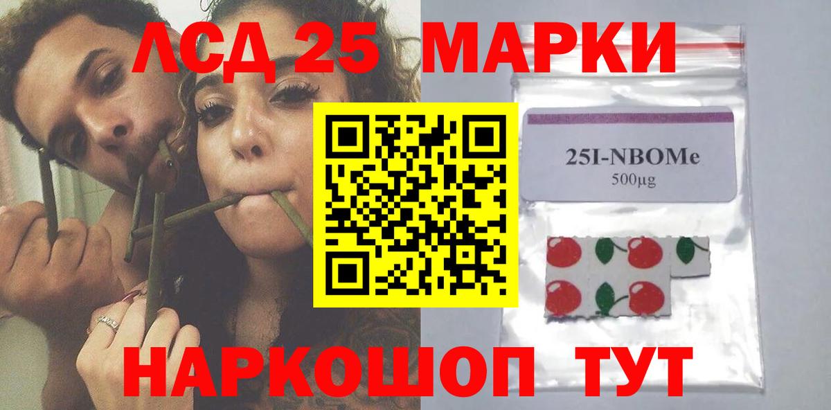 LSD-25 экстази ecstasy  LSD-25 экстази  Тобольск  Вход с VPN  blacksprut tor  Лсд 25 экстази кислота 