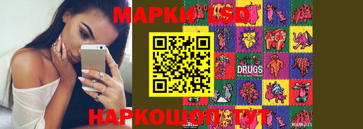 LSD-25 экстази кислота  Тобольск  Лсд 25 экстази кислота 