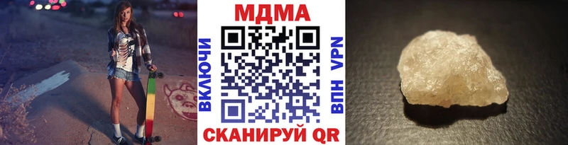 купить   Тобольск  МДМА VHQ 