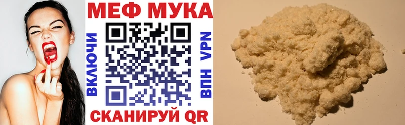 OMG зеркало Тобольск Мефедрон VHQ
