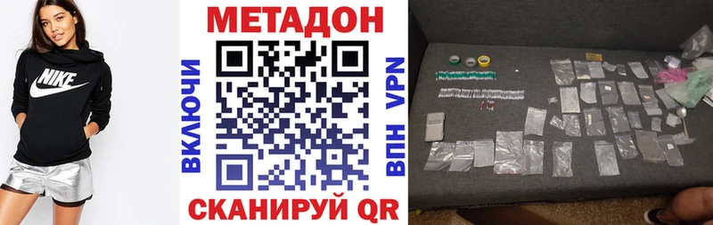 Метадон белоснежный  сколько стоит  Тобольск 
