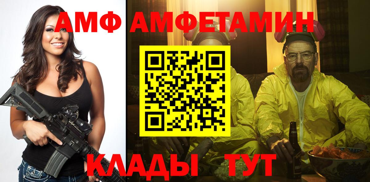 Тобольск  МЕТАМФЕТАМИН  Вход с VPN  МЕТАМФЕТАМИН Декстрометамфетамин 99.9% 