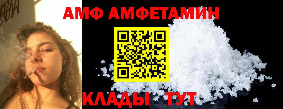 Первитин Methamphetamine Тобольск