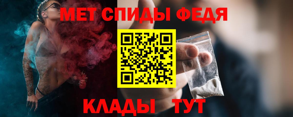 Метамфетамин витя  Тобольск 