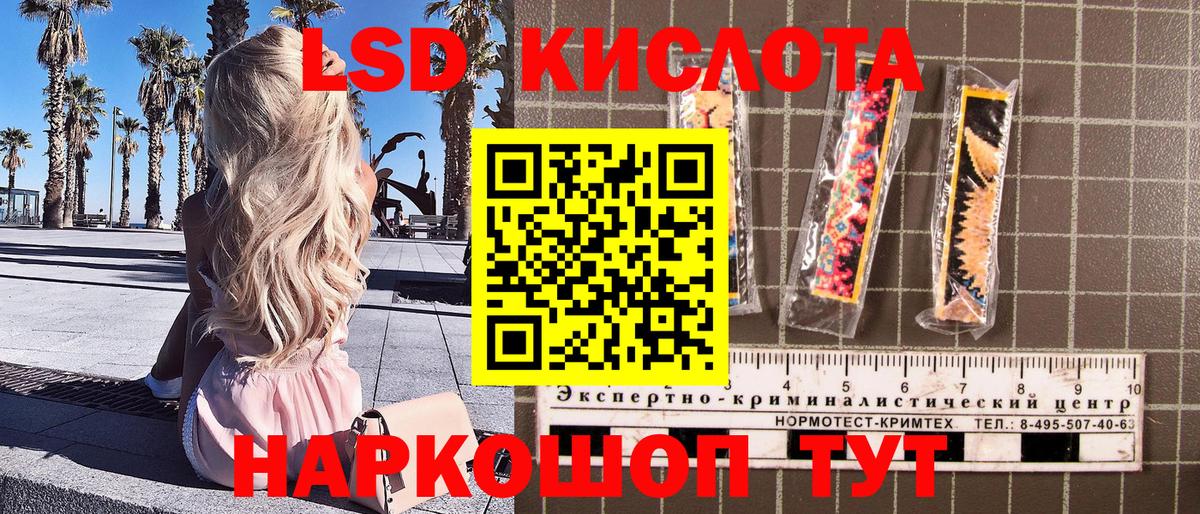 Наркотические марки 1,5мг  Наркотические марки  Вход с VPN  Тобольск  Наркотические марки 1,5мг 