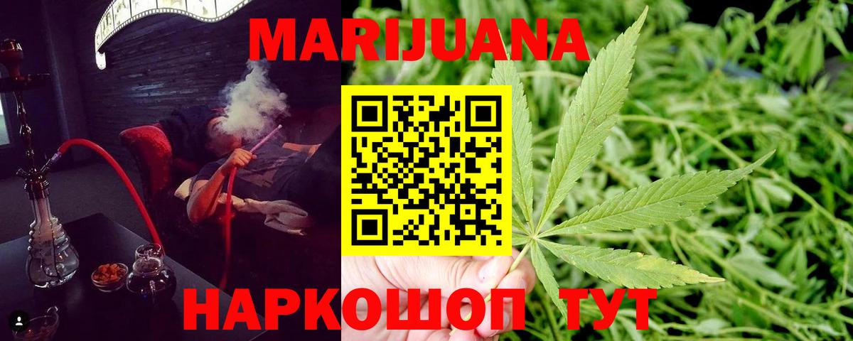 Конопля семена Тобольск