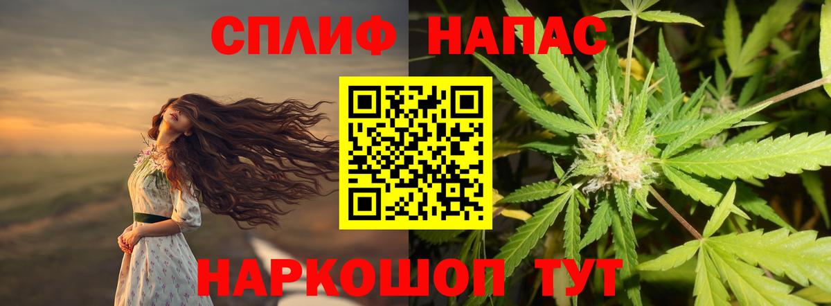 Марихуана LSD WEED  Канабис THC 21%  Вход с VPN  Бошки марихуана White Widow  Бошки Шишки White Widow  Тобольск 