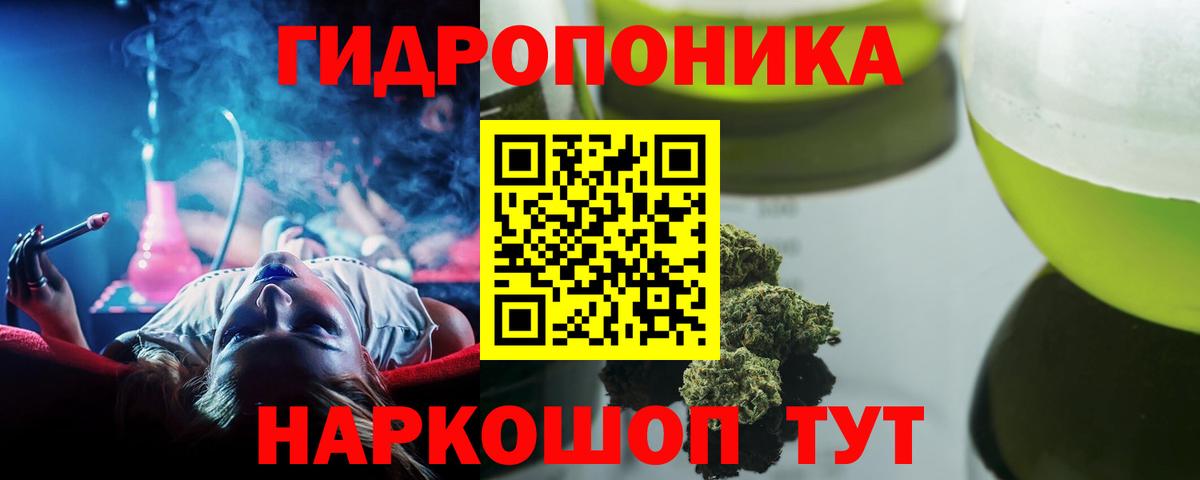 Конопля VHQ  Тобольск  Конопля OG Kush  Каннабис гибрид  Марихуана Amnesia 