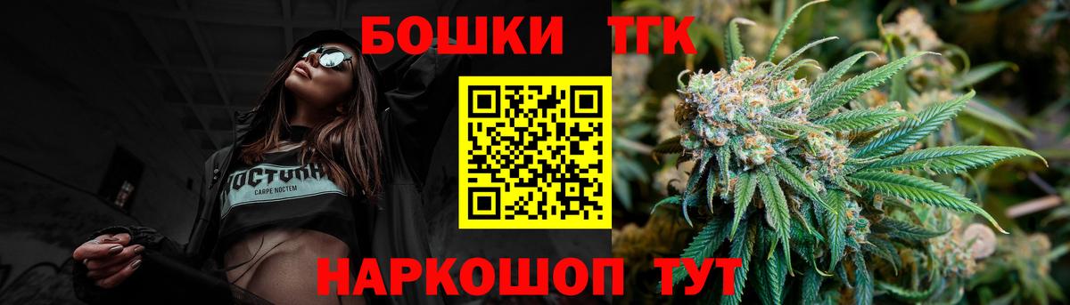 Марихуана THC 21% Тобольск